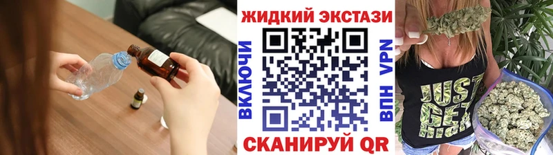 Купить где  Магнитогорск  Бутират GHB 