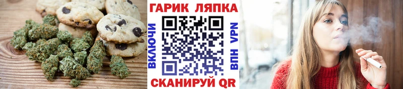 Canna-Cookies марихуана  Купить закладки  Магнитогорск 