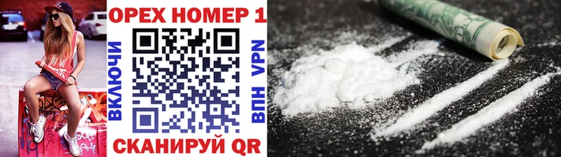 Купить где  Магнитогорск  Кокаин Эквадор 