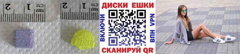 Купить где  Магнитогорск  ЭКСТАЗИ 300 mg 