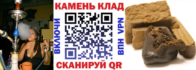 Гашиш VHQ  Купить где  Магнитогорск 