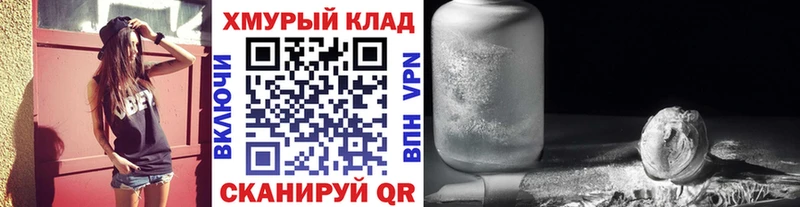 Купить где  Магнитогорск  ГЕРОИН VHQ 