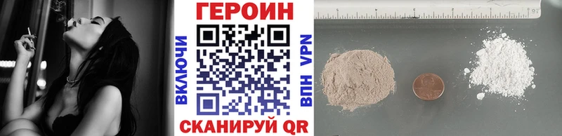 ГЕРОИН гречка Магнитогорск