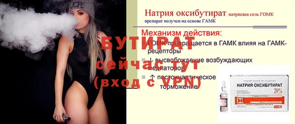 MESCALINE Мегион