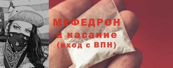 MESCALINE Мегион