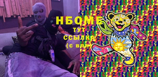 MESCALINE Мегион