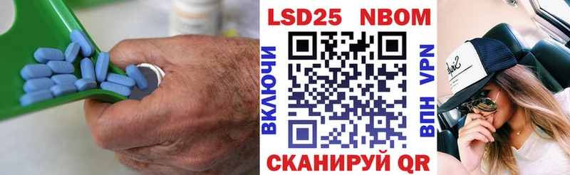 Лсд 25 экстази кислота  Купить закладки  Магнитогорск 