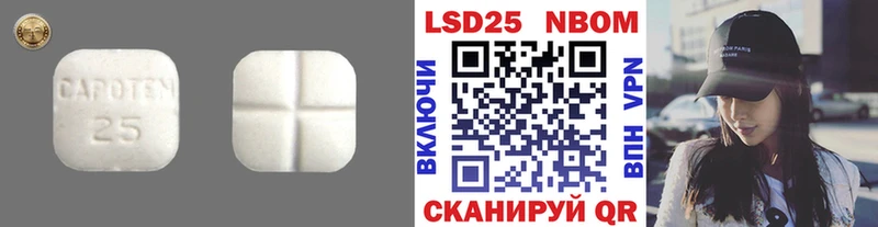 LSD-25 экстази кислота Магнитогорск