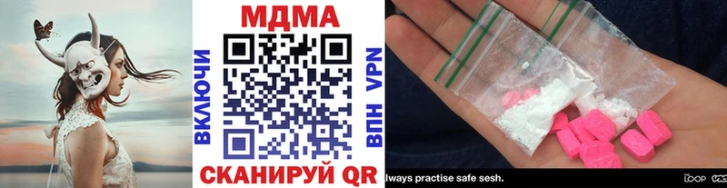 MDMA Molly  Купить  Магнитогорск 