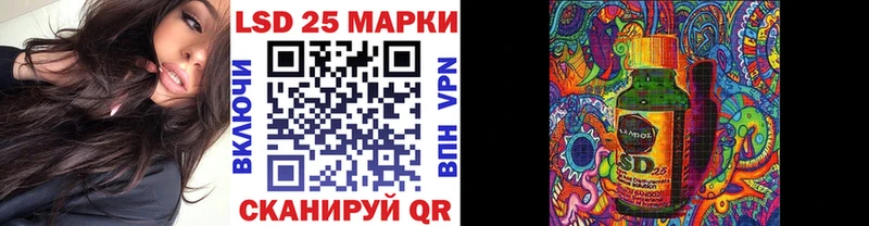 Купить закладки  Магнитогорск  Марки 25I-NBOMe 1500мкг 