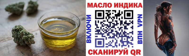 Дистиллят ТГК вейп  Купить закладки  Магнитогорск 